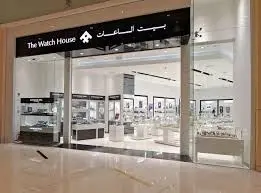 The Watch House